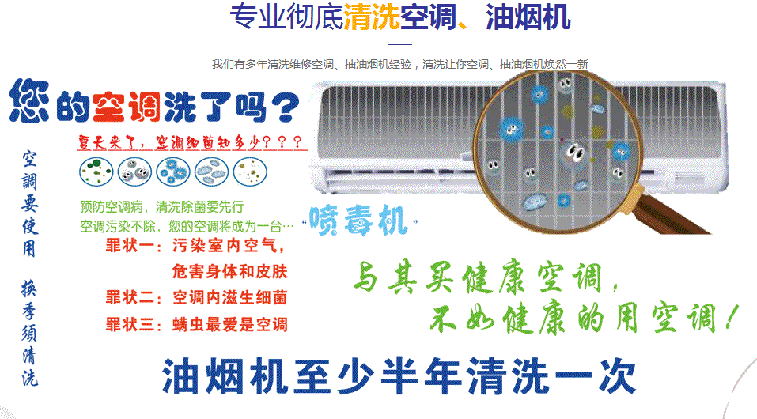 丹棱空调维修售后服务中心电话在哪里找